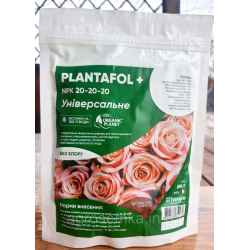 Добриво Плантафол / Plantafol 20-20-20+ME 250 грам (Valagro)