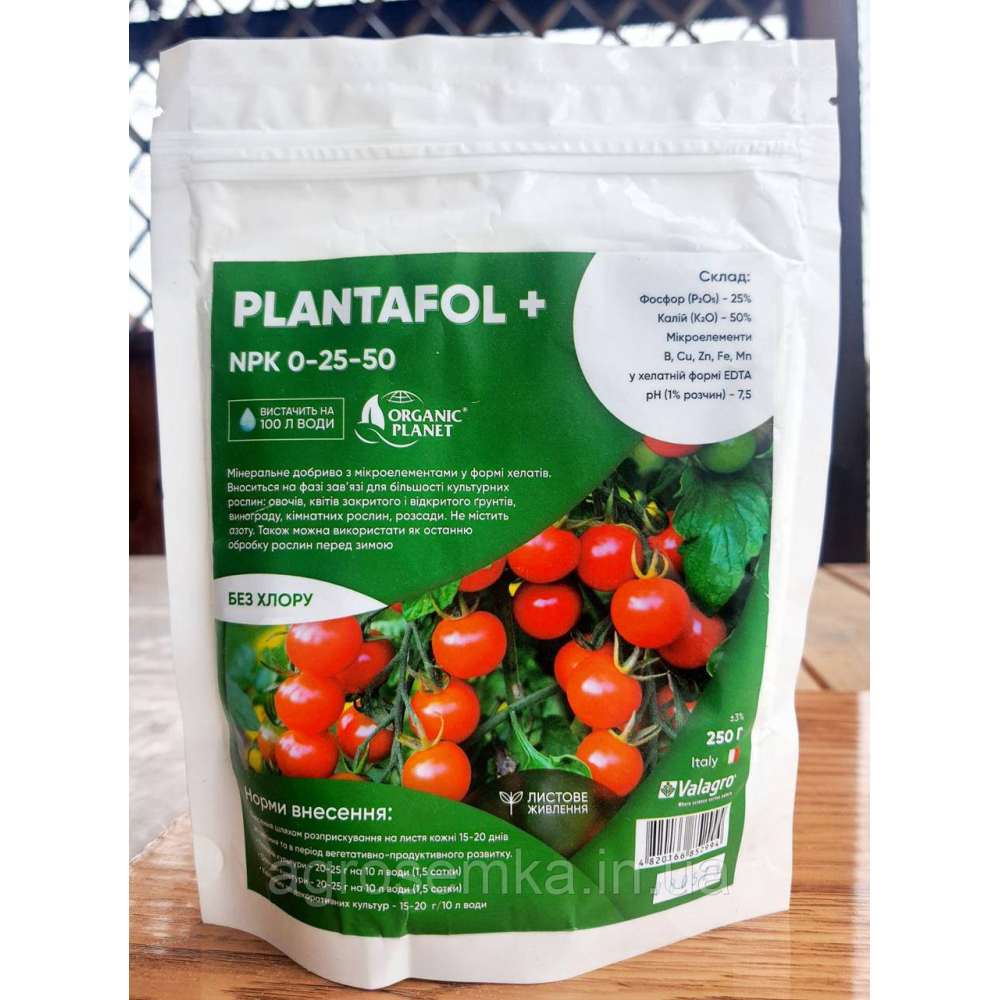 Добриво Plantafol (Плантафол) + Зав“язь NPK 0.25.50, Valagro 250 г