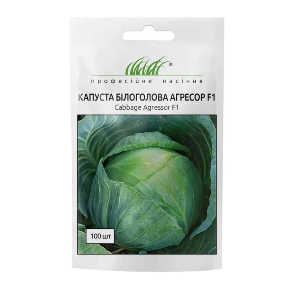 Капуста Агресор F1 100 шт / Syngenta