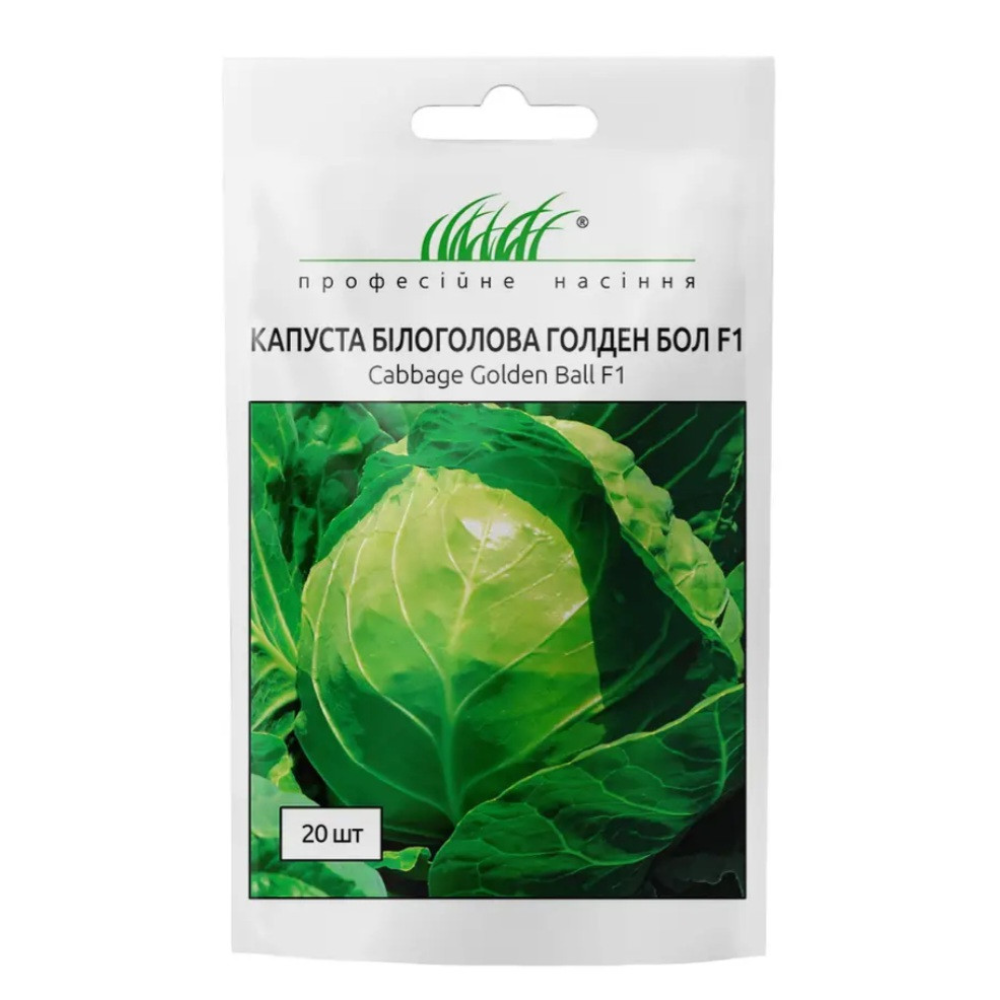 Капуста Голден Бол F1 20шт / Nong Woo Bio