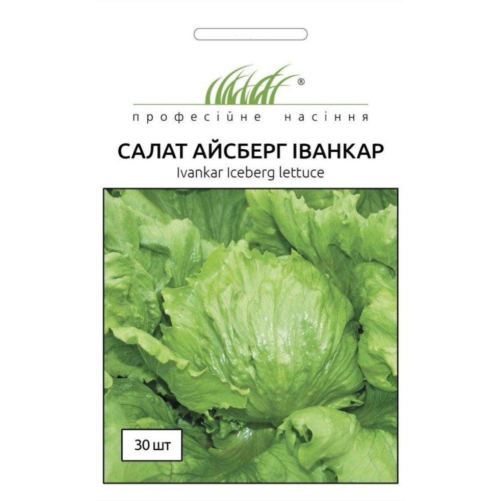 Салат Иванкар 30 шт /Wing Seed