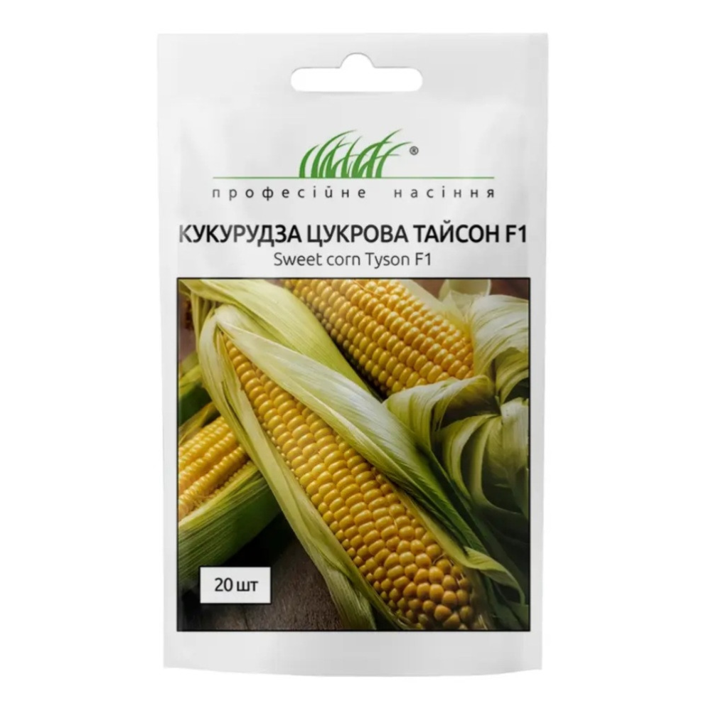 Кукурудза Тайсон F1 20шт / Syngenta
