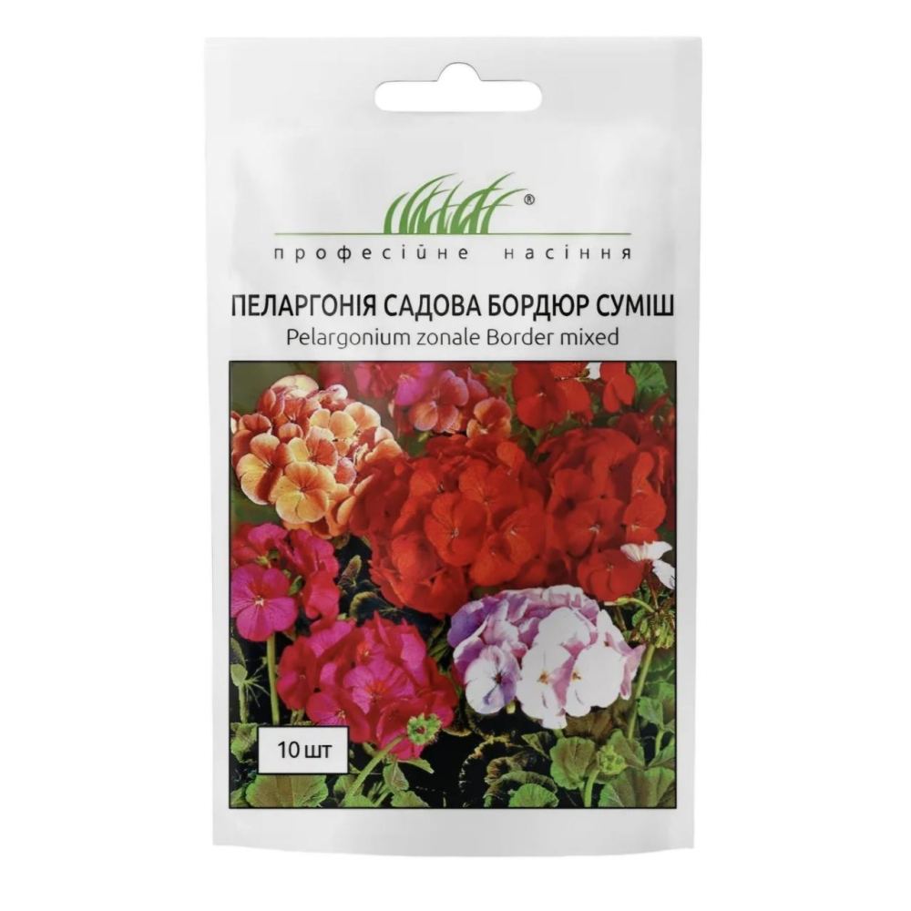 Пеларгонія садова Бордюр 10шт / Hem Genetics
