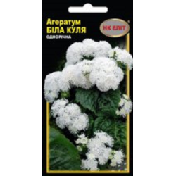 Агератум Білий куля 0,1 г