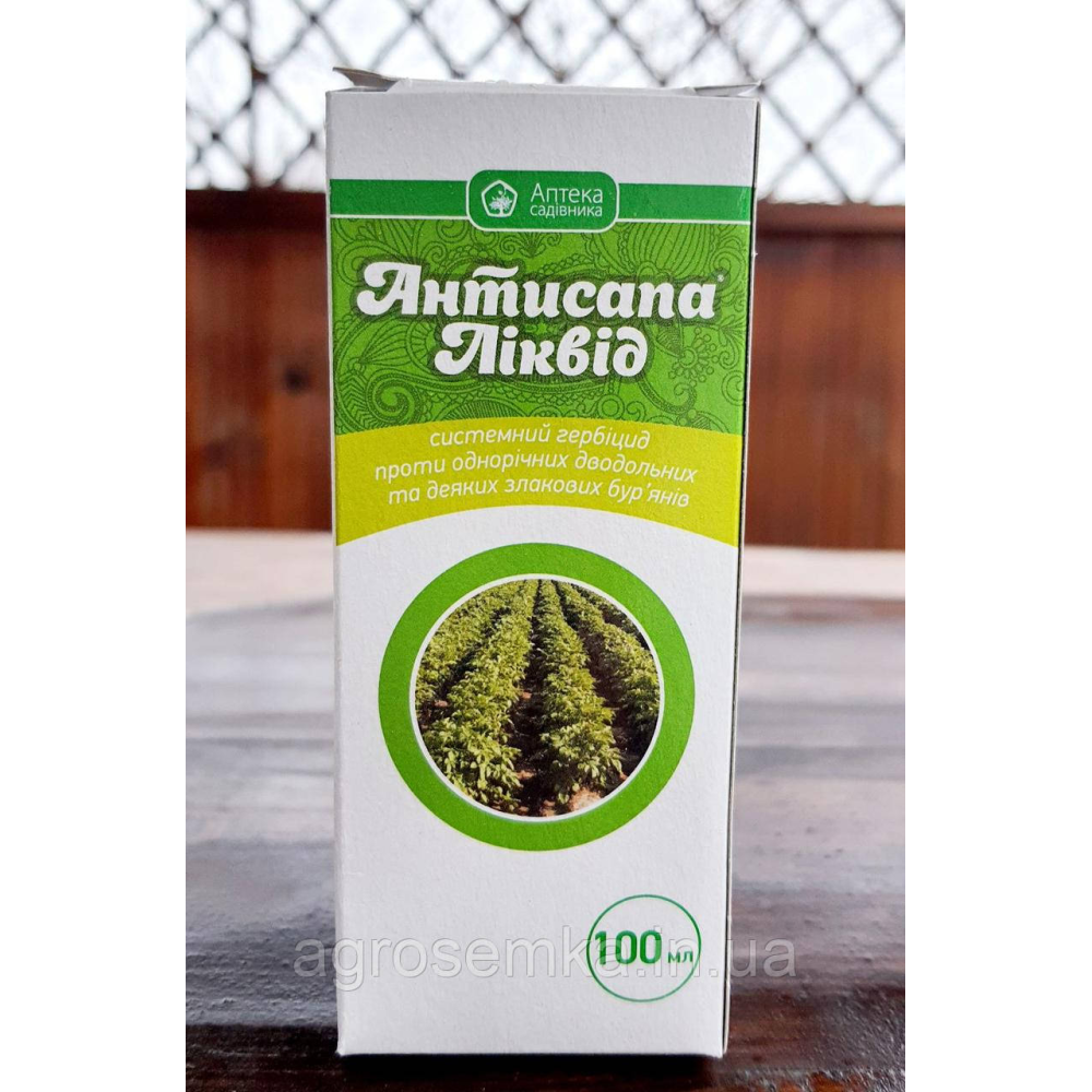 Системний гербіцид Антисапа Ліквід 100 мл