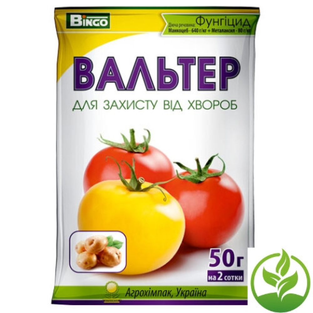 Фунгіцид Вальтер 50г. Bingo