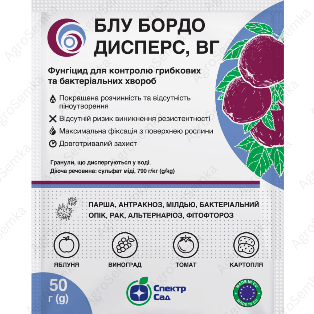 Фунгіцид Блу Бордо, ВГ 50г. Спектр Сад