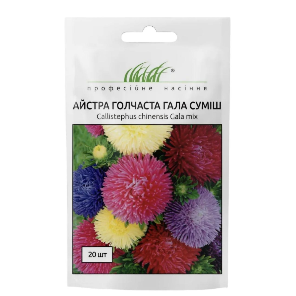 Айстра голчаста Гала суміш 20шт / Berany