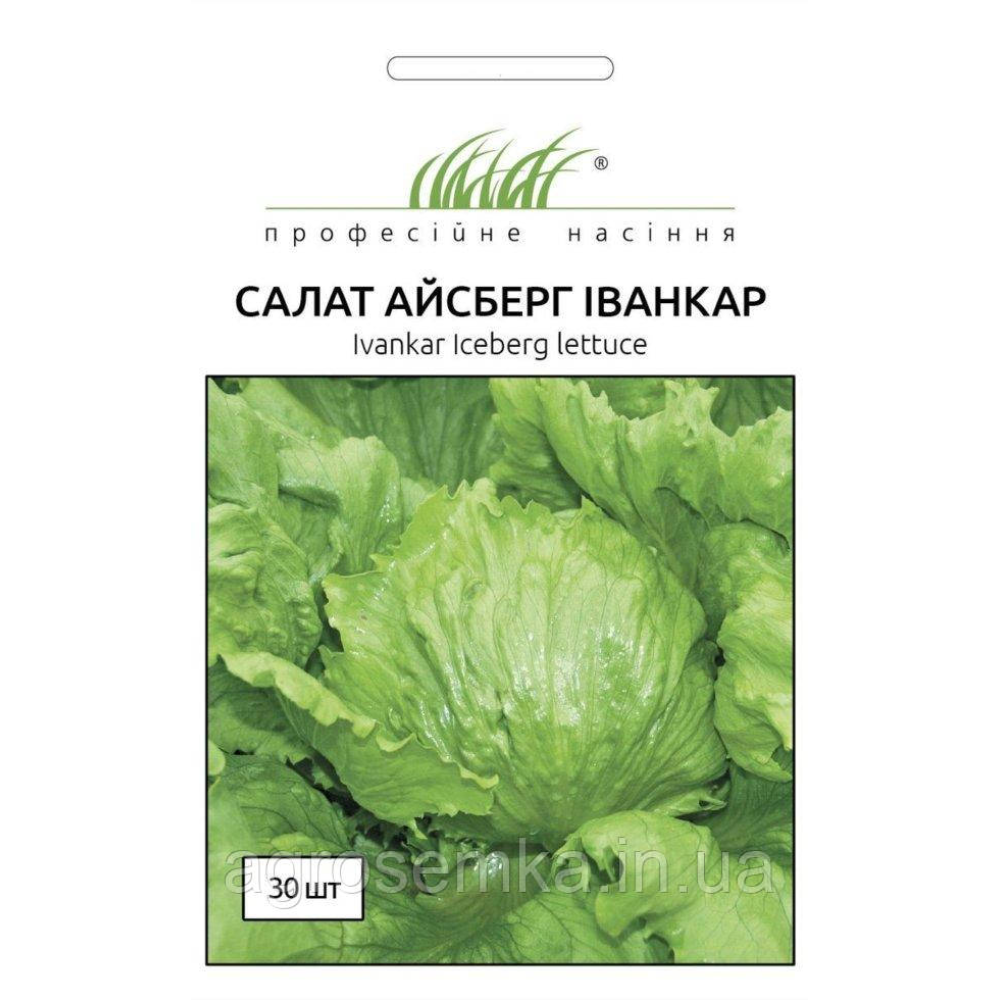 Салат Иванкар 30 шт /Wing Seed