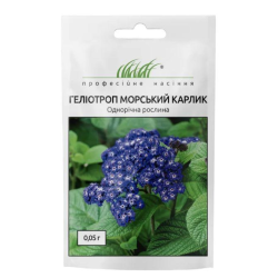 Геліотроп Морський карлик 0.05г / Hem Zaden