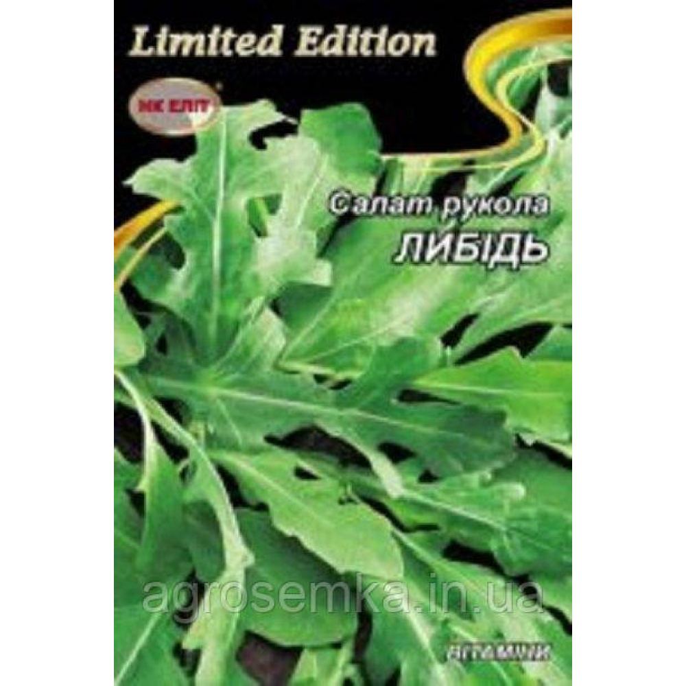 Насіння Салат Рукола Либідь 10г