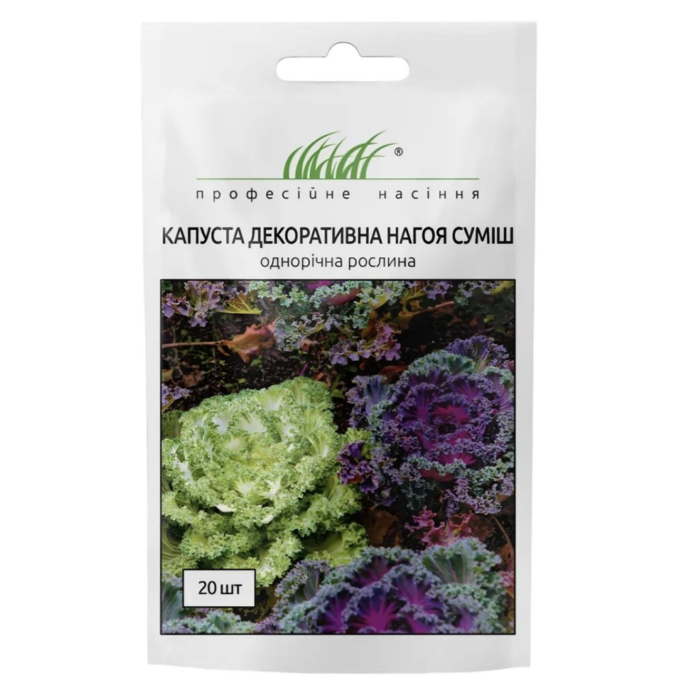 Капуста декоративна Нагоя 20шт / Sakata