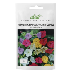 Мірабіліс Нічна красуня 1г / Hem Zaden