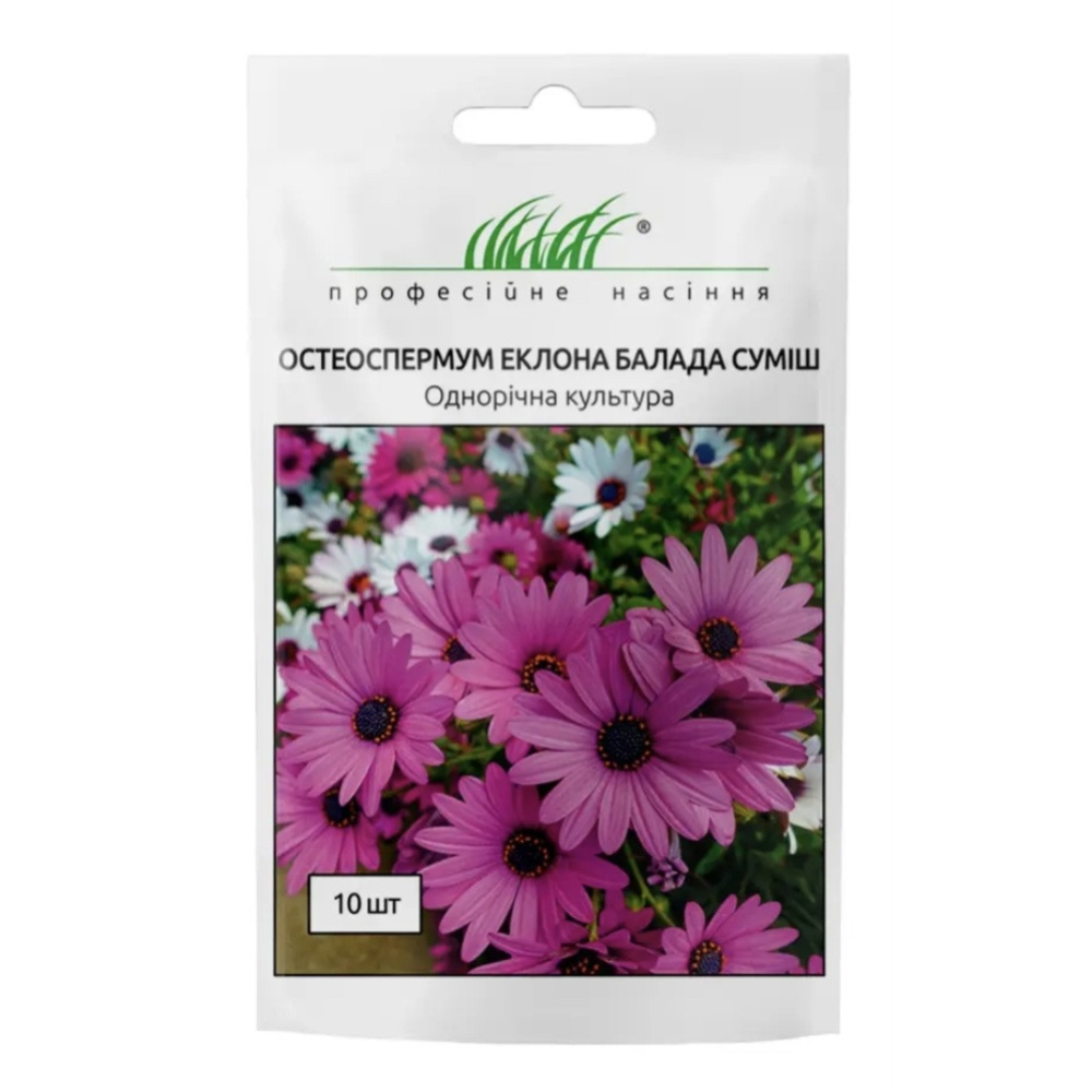 Остеоспермум Балада суміш 10шт / Hem Zaden