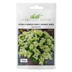 Петунія Лімбо F1 лимонно-жовта / Hem Genetics