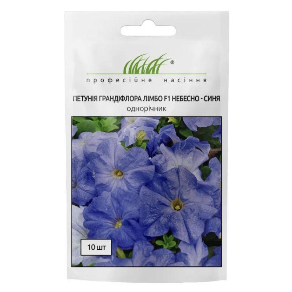 Петунія Лімбо F1 небесно-синя 10 шт / Hem Genetics