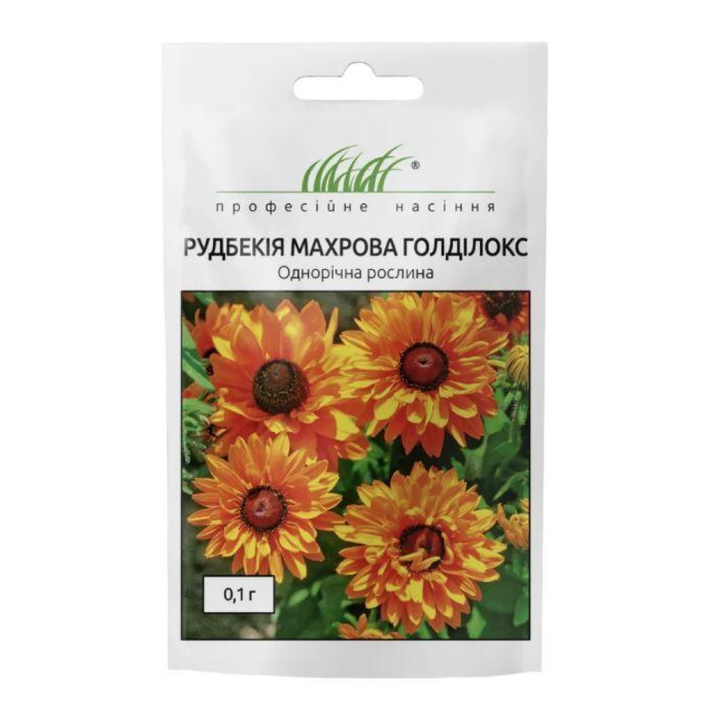 Рудбекія махрова Голділокс 0.1г / Hem Zaden