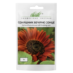 Соняшник Вечірнє сонце 1г / Hem Zaden
