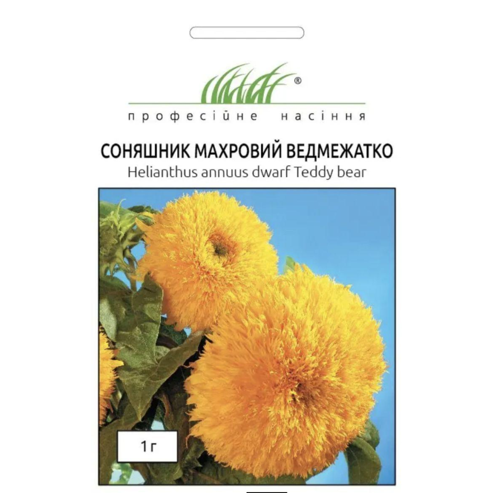 Соняшник махровий Ведмежатко 1г / Hem Zaden