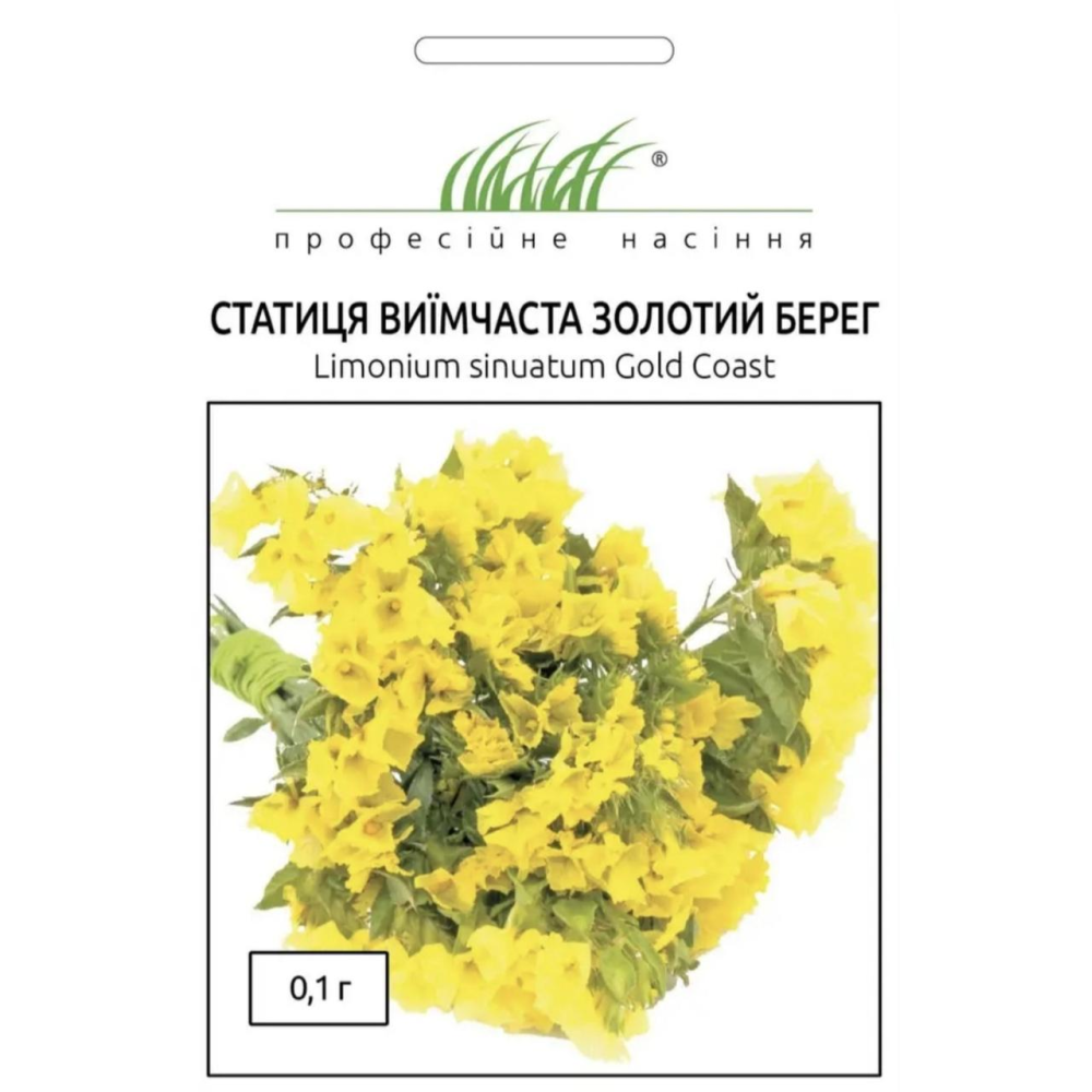 Статиця виїмчаста Золотий берег 0.1г  / Hem Zaden