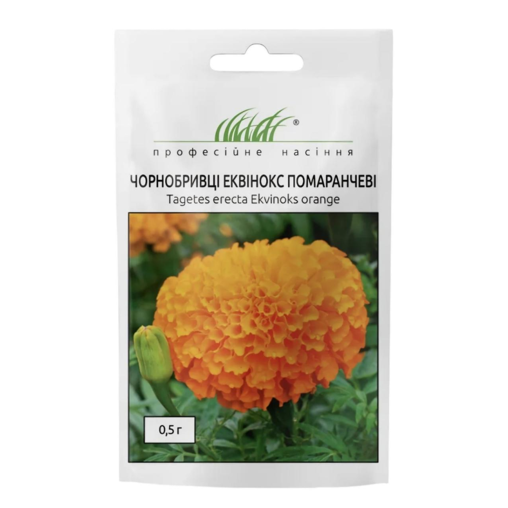 Чорнобривці прямостоячі Еквінокс помаранчеві 20шт / Hem Zaden
