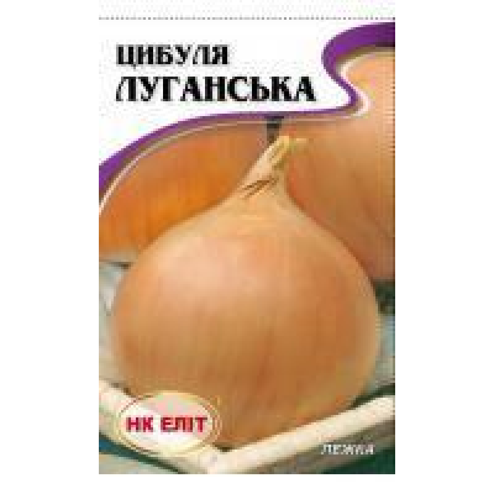 Цибуля Луганський 10г