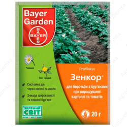 Системний досходовий (грунтовий) гербіцид Зенкор 20г., Bayer
