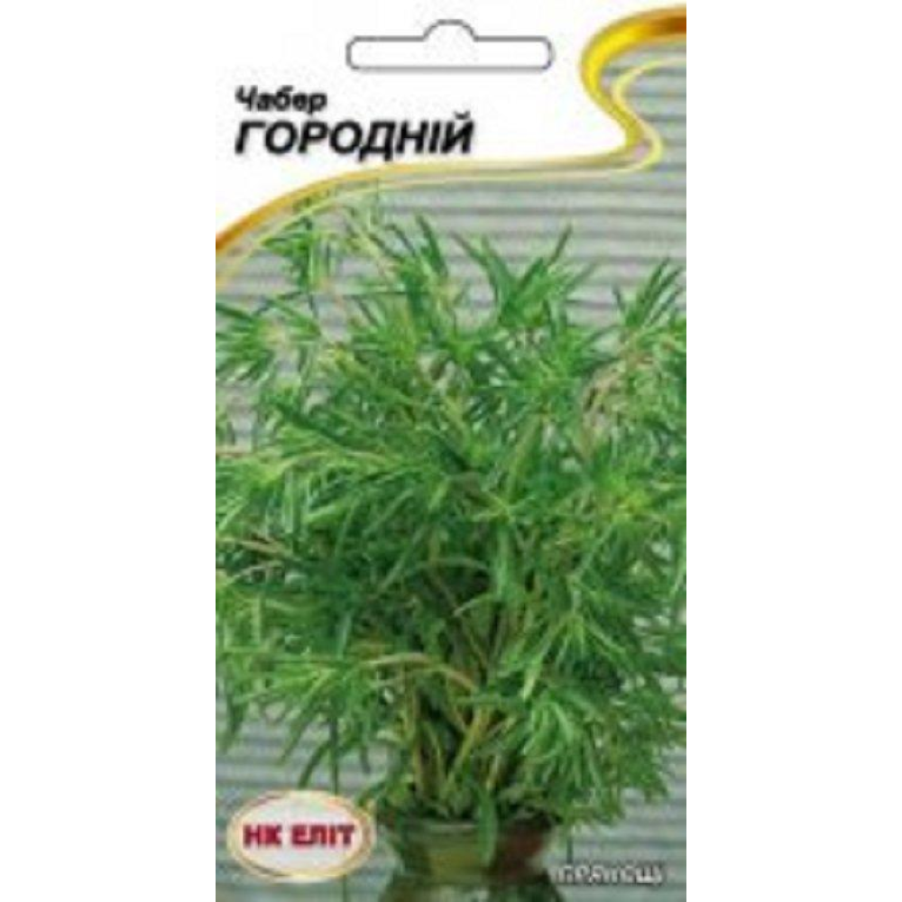 Насіння Чабер городній 1г