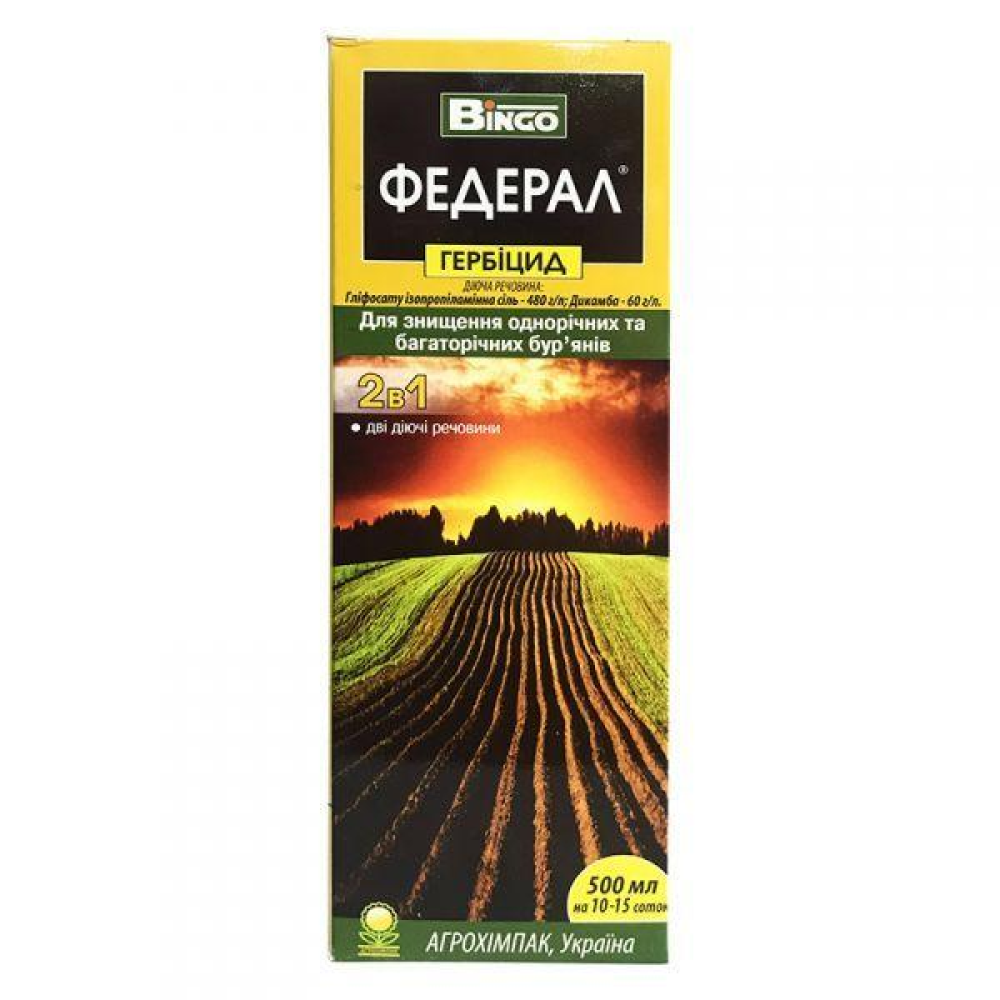 Гербіцид суцільної дії (знищення всіх бур“янів)  Федерал 500мл., Garden Club
