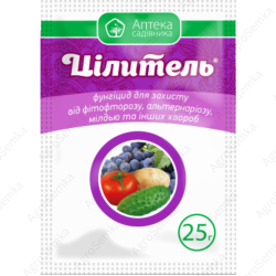 Фунгіцид Цілитель 25г., Аптека Садівника