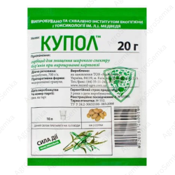 Системний (грунтовий) гербіцид Купол 20г., Рекорд-Агро