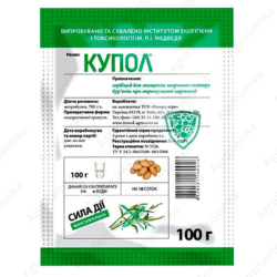 Системний (грунтовий) гербіцид Купол 100г., Рекорд-Агро