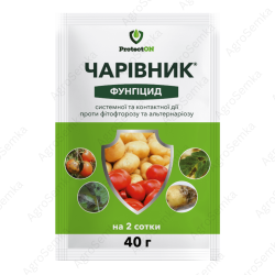 Фунгіцид Чарівник 20г., ProtectON