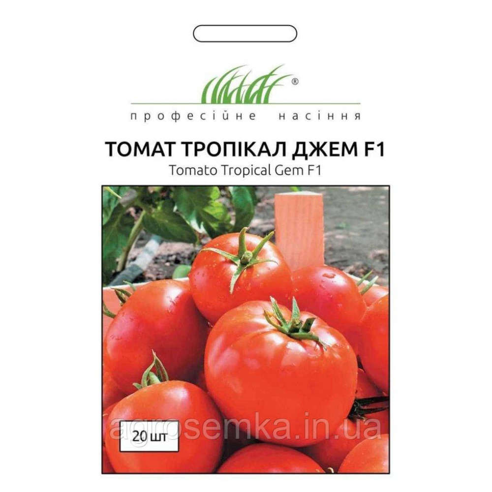 Томат Тропікал Джем F1 20 шт /United Genetics