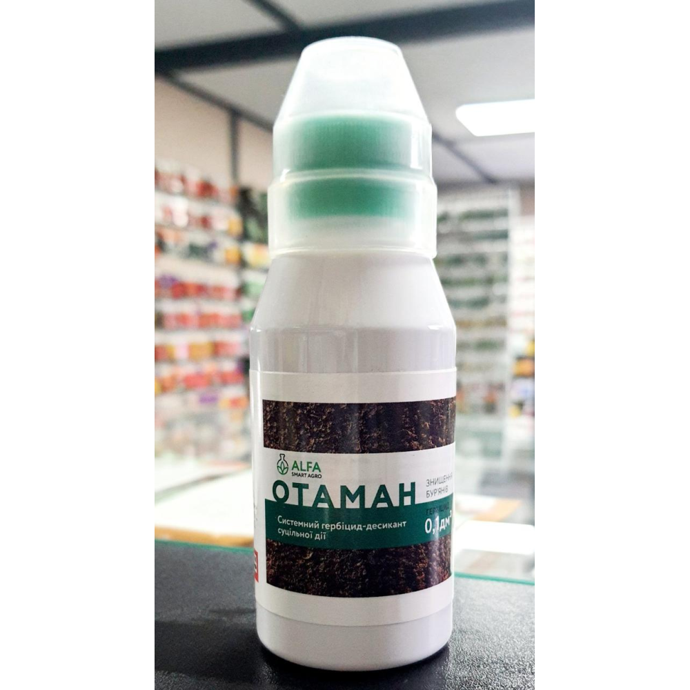 Гербіцид суцільної дії (для знищення всіх бур“янів) Отаман 100мл., Alfa Smart Agro