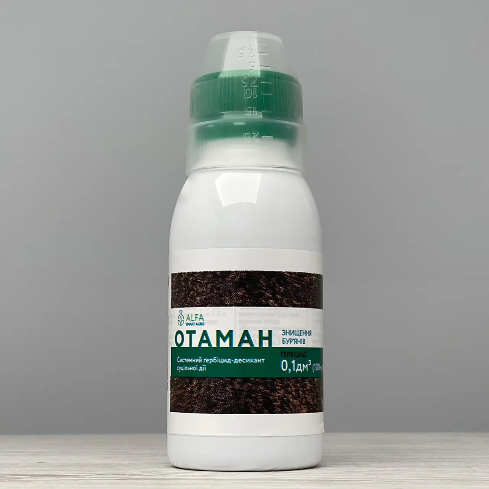 Гербіцид суцільної дії (для знищення всіх бур“янів) Отаман 100мл., Alfa Smart Agro