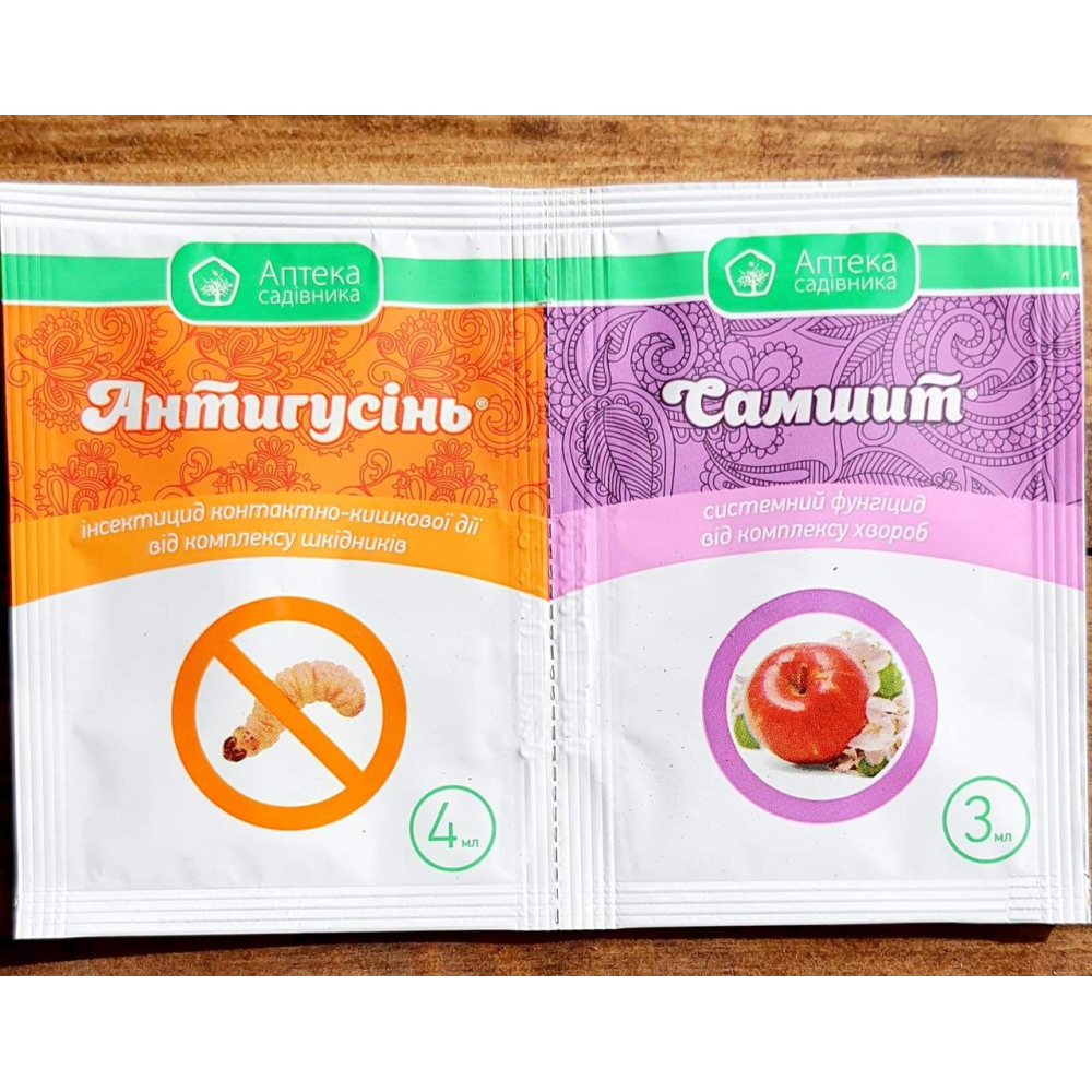 Інсектицид Антигусень (4мл) + фунгицид Самшит (3мл)