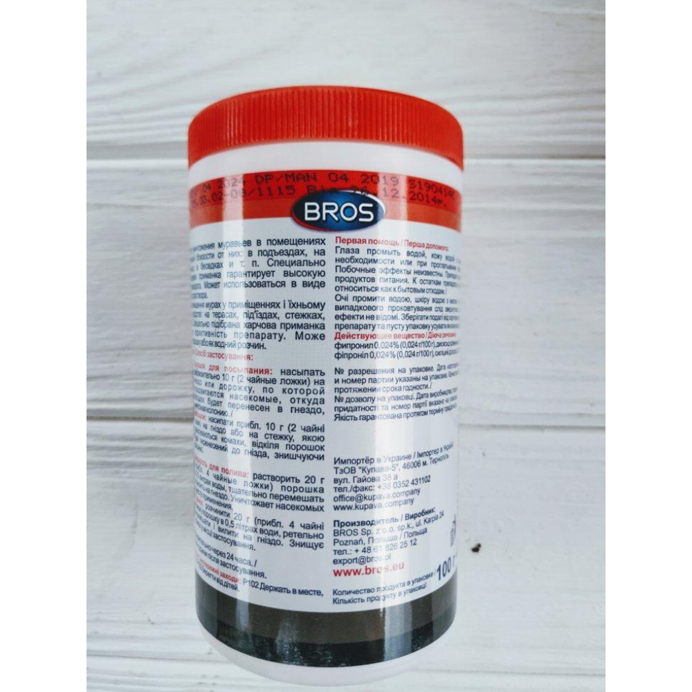 Інсектицидний порошок від мурах BROS ( Брос), 100г Польща оригінал