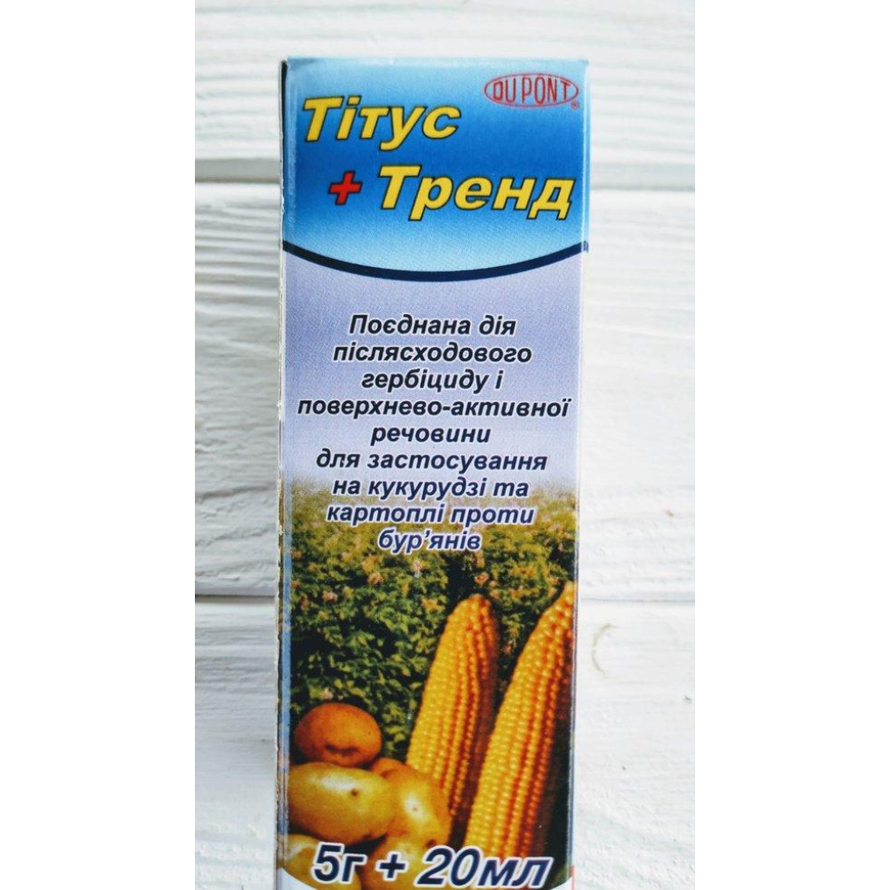 Післясходовий Гербіцид Тітус 5г+ Тренд 20мл / на 10 соток