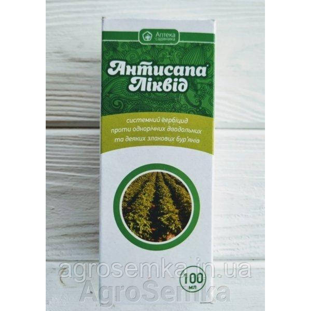 Антисапа 50г  універсальний до всходовый гербіцид системної дії