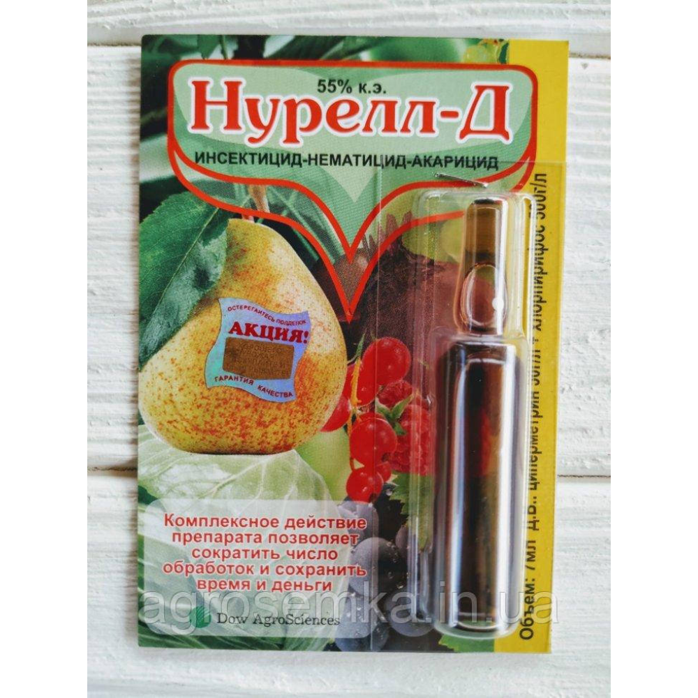 Інсектицид контактно-системної дії Нурелл Д, 7мл