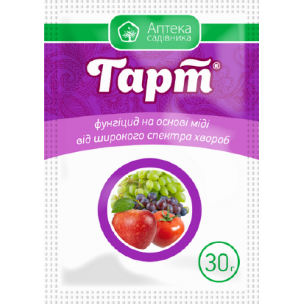 Фунгіцид Гарт 30гр., Аптека Садівника