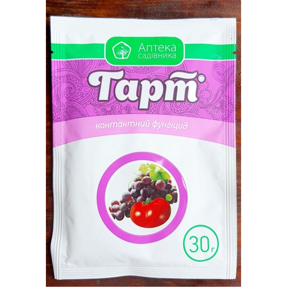 Фунгіцид Гарт 30гр., Аптека Садівника