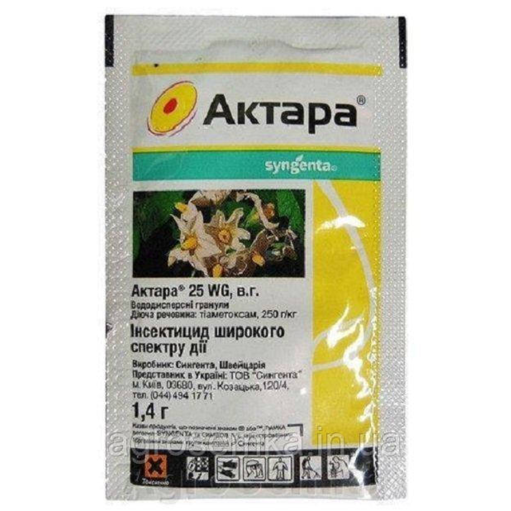 Інсектицид Актара 1,4 г