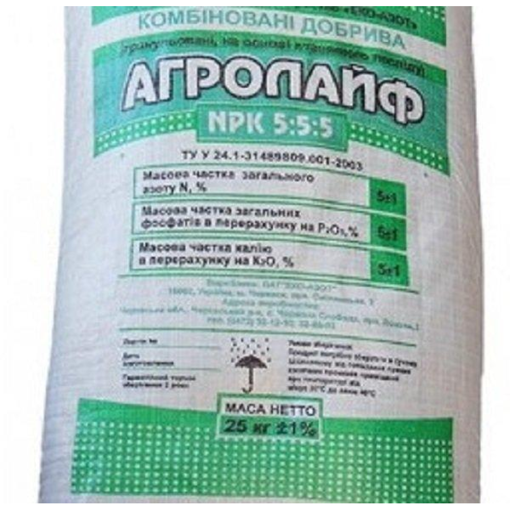 Органічне удобрювання Агролайф 5:5:5 / 25 кг