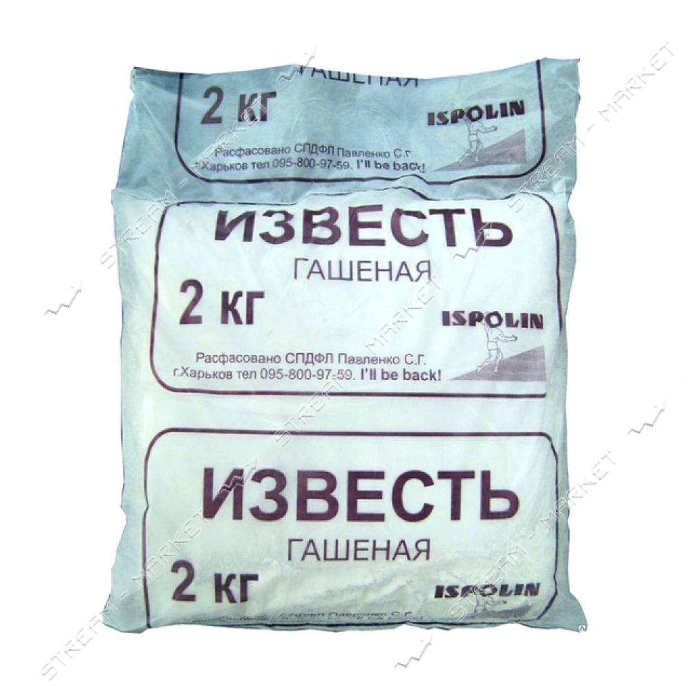 Вапно гашене ISPOLIN, 2кг