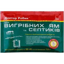 Препарат Доктор Робік для вигрібних ям 75 г