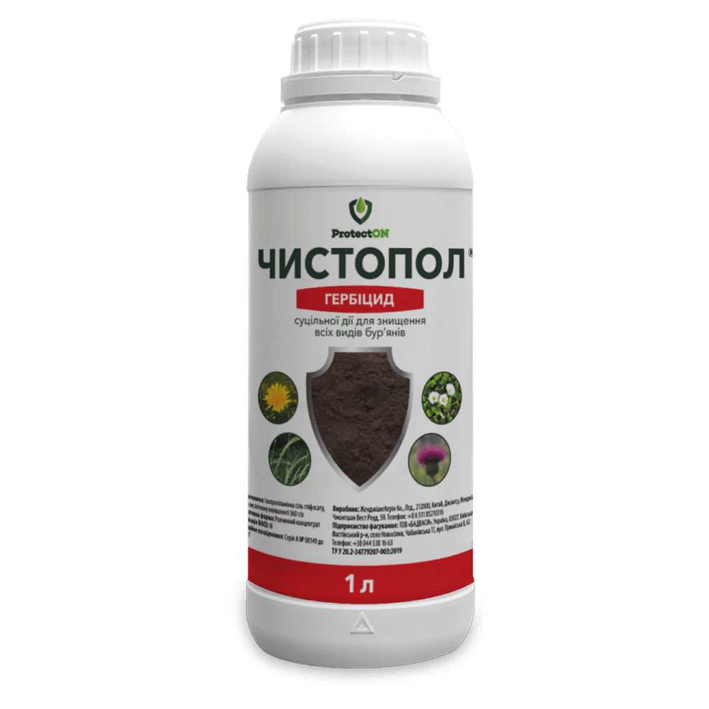 Чистопол 500мл гербіцид суцільної дії (знищення всіх бур“янів) Чистопол 500мл., ProtectON