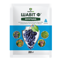 Фунгіцид Шавіт (для томатів, яблуні, винограду, смородини, крижовика), 20г