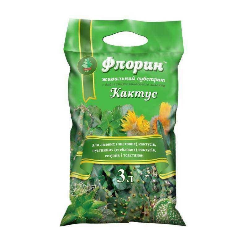 Субстрат “Флорін“ Кактус 3 л